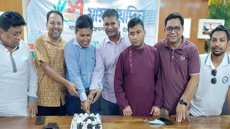 চাঁদপুরে যায়যায়দিন এর প্রতিষ্ঠাবার্ষিকী পালিত