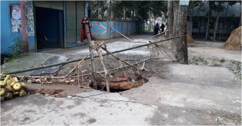 কচুয়ায় ব্রিজ ভেঙে যাওয়ায় যানচলাচলে চরম দুর্ভোগ