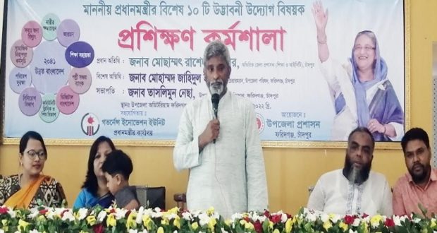 প্রধানমন্ত্রীর