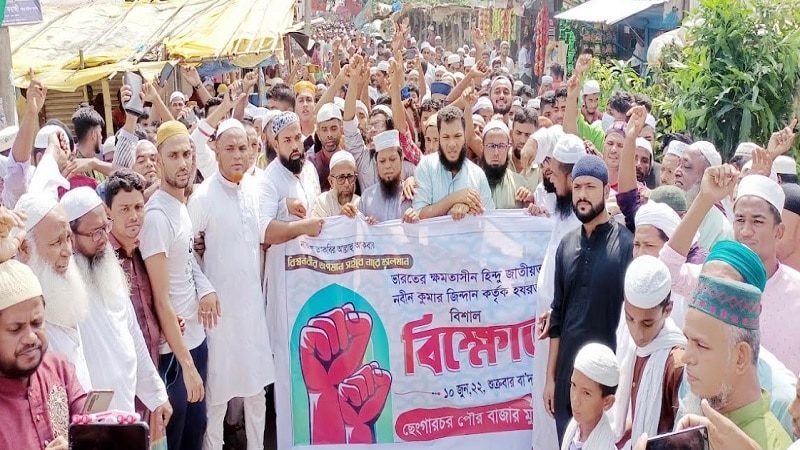 মহানবীকে নিয়ে কটুক্তির প্রতিবাদে মতলব উত্তরে বিক্ষোভ মিছিল