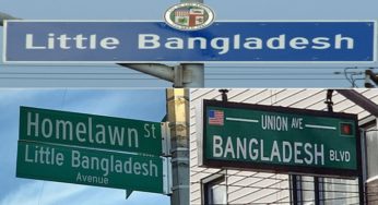 যুক্তরাষ্ট্রের বুকে ‘ছোট্ট বাংলাদেশ’ নামের জয়জয়কার