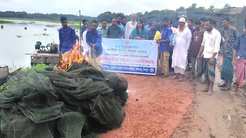 ফরিদগঞ্জে ৫ হাজার মিটার অবৈধ জাল ধ্বংস