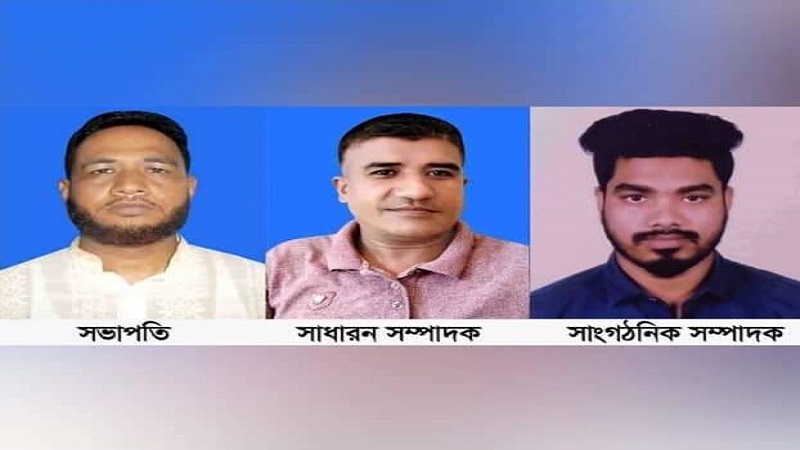 হাজীগঞ্জ পৌর যুবদলের ৮নং ওয়ার্ডের পূর্ণাঙ্গ কমিটি অনুমোদন