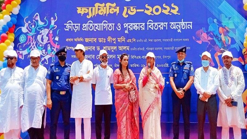 চাঁদপুর জেলা পুলিশের ফ্যামিলি ডে সম্পন্ন