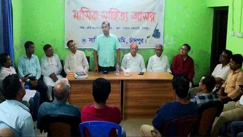 চাঁদপুর সাহিত্য একাডেমির প্রানবন্ত সাহিত্য আড্ডা