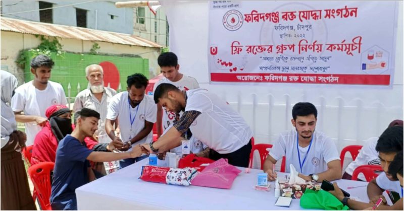 ফরিদগঞ্জে রক্তযোদ্ধা সংগঠনের ফ্রি রক্তের গ্রুপ নির্ণয়