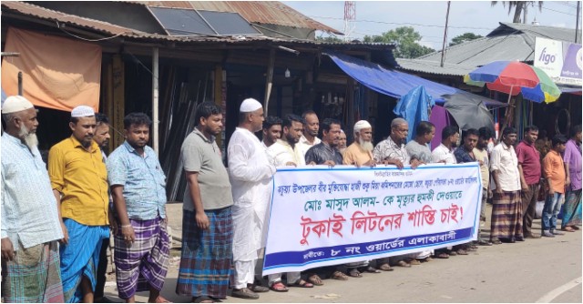 কচুয়ায় কাউন্সিলরকে হত্যার হুমকির প্রতিবাদে বিক্ষোভ ও মানববন্ধন