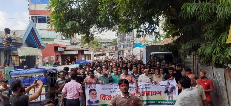 মতলব দক্ষিণে বিএনপির বিক্ষোভ মিছিল ও সমাবেশ