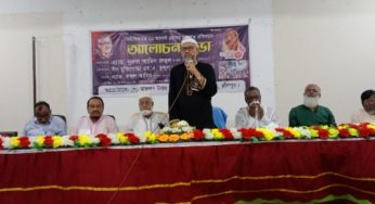 গ্রেনেড হামলার প্রতিবাদে মতলব উত্তরে আলোচনা সভা