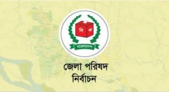 জেলা পরিষদে আওয়ামী লীগের মনোনয়ন চূড়ান্ত আজ