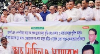 মতলব উত্তরে বিএনপির বিক্ষোভ মিছিল ও সমাবেশ