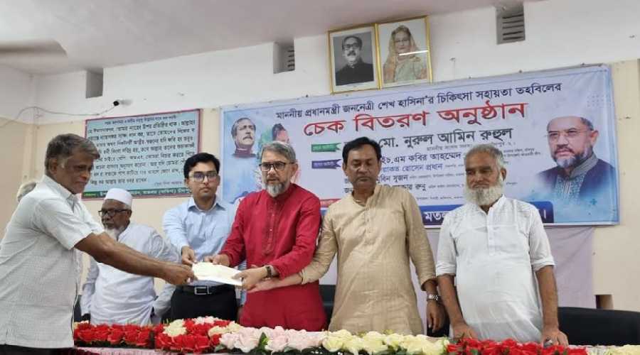 প্রধানমন্ত্রীর চিকিৎসা তহবিলের চেক বিতরণ করলেন এমপি রুহুল