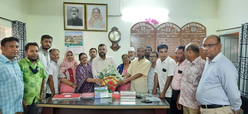 কচুয়া সাচার ডিগ্রি কলেজে অধ্যক্ষের দায়িত্ব গ্রহণ