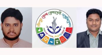 চাঁদপুর জেলা স্বেচ্ছাসেবী এসোসিয়েশন এর কমিটি অনুমোদন