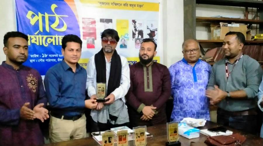 সাহিত্য মঞ্চের আয়োজনে পাঁচটি বইয়ের পাঠ পর্যালোচনা