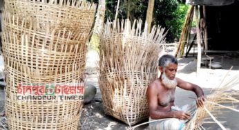 আধুনিকতার ছোঁয়ায় ফরিদগঞ্জে হারিয়ে যাচ্ছে বাঁশ শিল্প