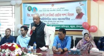 কচুয়ায় কৃষকদের মাঝে ওয়াটার পাম্প ও বীজ বিতরণ