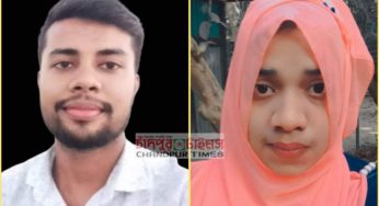 চাঁদপুরে প্রেমিকের সাথে ঘুরতে গিয়ে কলেজছাত্রী প্রেমিকা নিহত