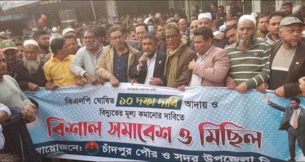 বিএনপির