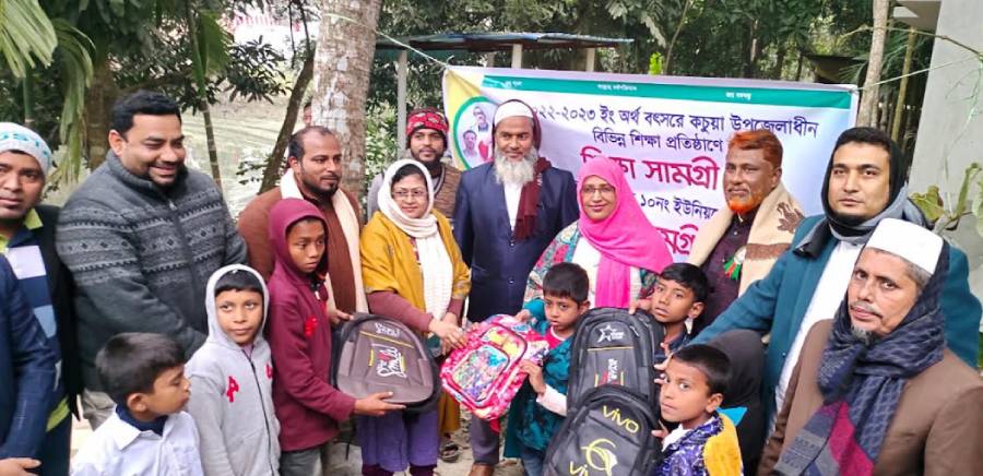 কচুয়ায় ৩০টি  প্রতিষ্ঠানে শিক্ষা ও খেলাধুলা সামগ্রী বিতরণ