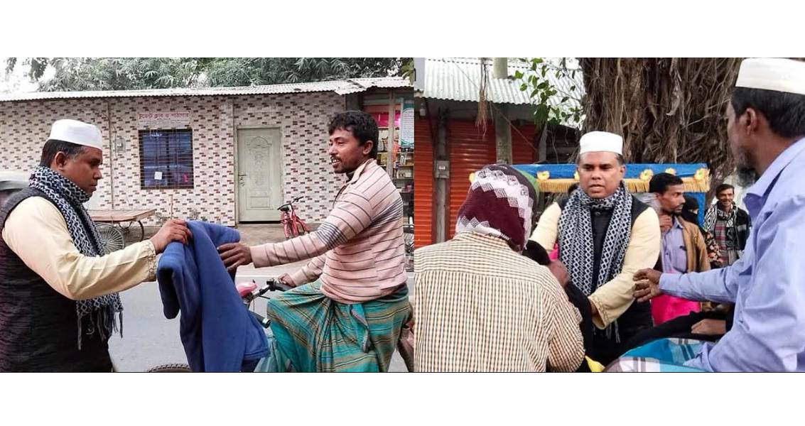 কচুয়ায় ডা. রিফায়েত উল্লাহ শরীফের শীতবস্ত্র বিতরণ