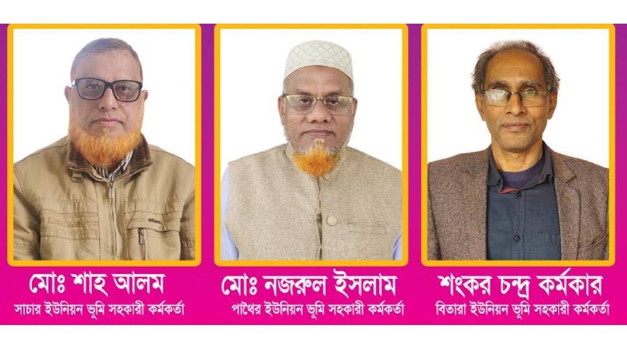 কচুয়ায় অবসরে যাচ্ছেন তিন ইউনিয়ন ভূমি সহকারী কর্মকর্তা