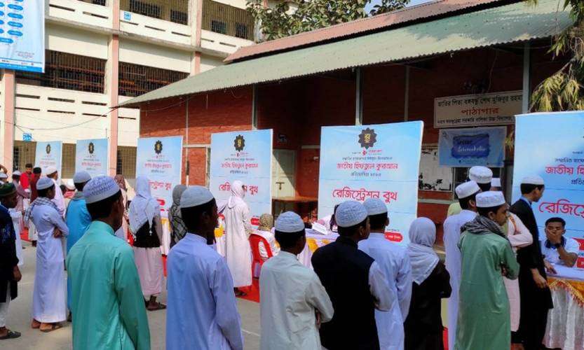 কুমিল্লা জোনে ‘কুরআনের নূর’ এর প্রতিযোগী বাছাই শুরু