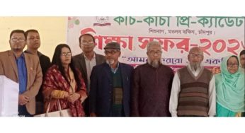 মতলব কচি-কাঁচা প্রি-ক্যাডেট স্কুলের শিক্ষা সফর অনুষ্ঠিত