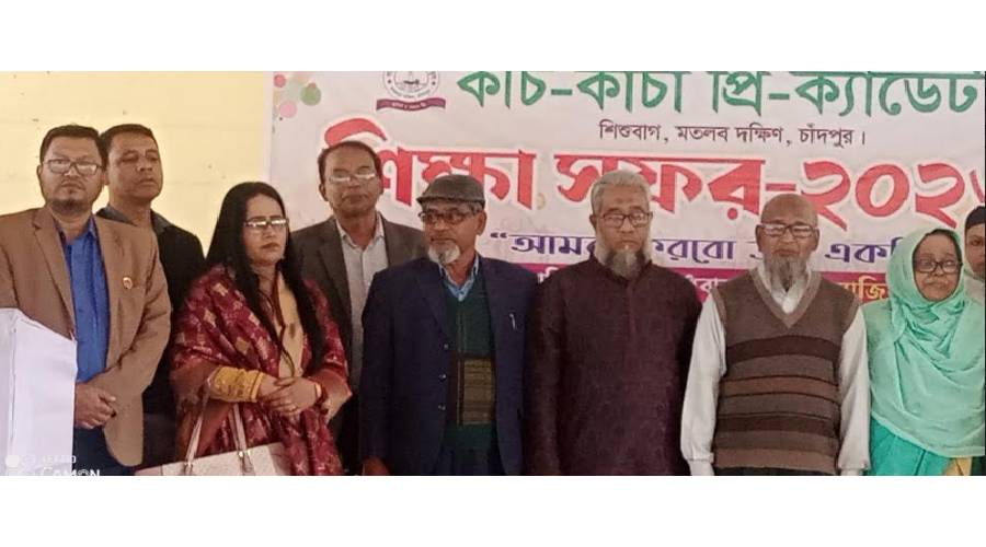 মতলব কচি-কাঁচা প্রি-ক্যাডেট স্কুলের শিক্ষা সফর অনুষ্ঠিত