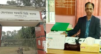 এইচএসসিতে সেরা সাফল্য অর্জন ছেংগারচর সরকারি ডিগ্রি কলেজের