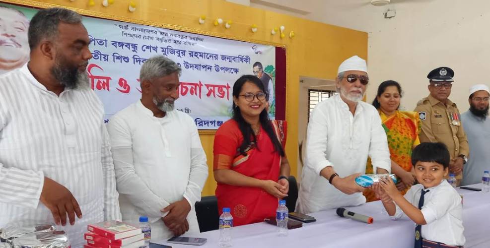 ফরিদগঞ্জে জাতির পিতার জন্মবার্ষিকী ও জাতীয় শিশু দিবস পালিত