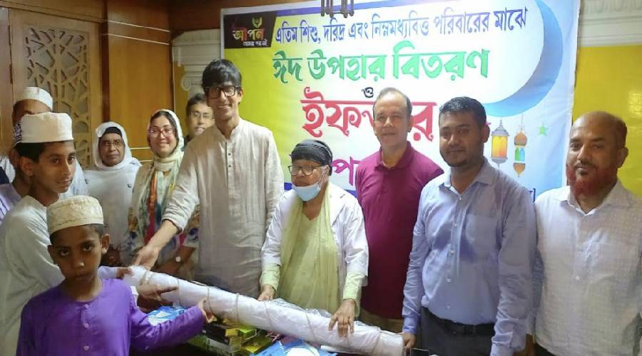 চাঁঁদপুরে আপনের ঈদ উপহার বিতরণ ও ইফতার মাহফিল