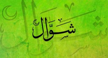 সারাবছর রোজা রাখার সওয়াব যে আমলে