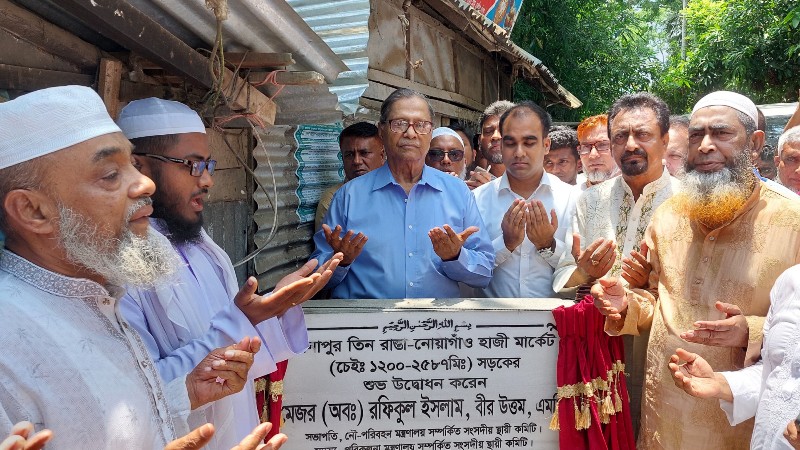 হাজীগঞ্জ-শাহরাস্তি দুই উপজেলায় শতভাগ বিদ্যুতায়ন হয়েছে: রফিকুল ইসলাম এমপি