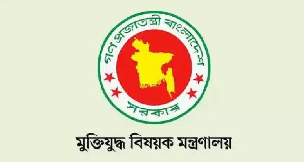 মুক্তিযোদ্ধা