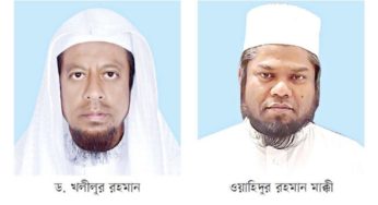 হজের খুতবা বাংলায় অনুবাদ করবেন যাঁরা