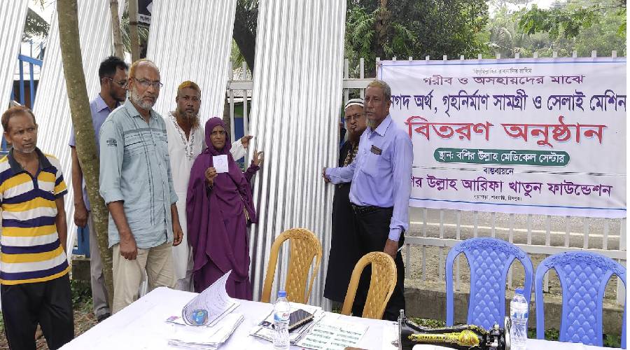 শাহরাস্তিতে অসহায়দের মাঝে গৃহনির্মাণ সামগ্রী ও সেলাই মেশিন বিতরণ