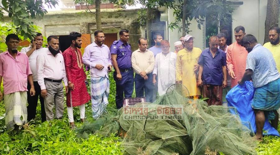 কচুয়ায় ১০৭ পিস নিষিদ্ধ রিং জাল জব্দ, জনসম্মুখে পুড়িয়ে বিনষ্ট