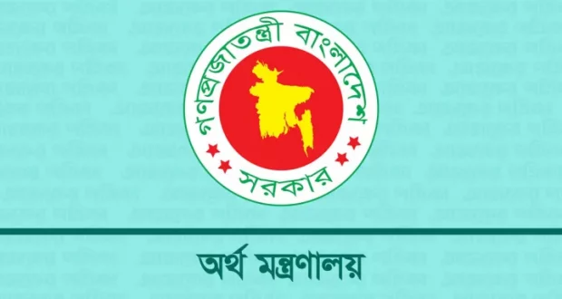 এমপিও