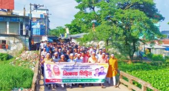 ফরিদগঞ্জে আওয়ামী লীগ নেতা মনিরের নেতৃত্বে বিক্ষোভ মিছিল