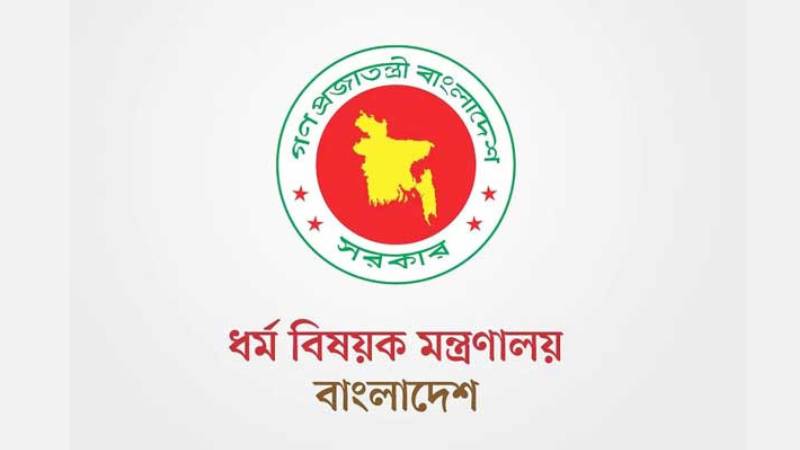 সৌদি আরবে ১১৭ বাংলাদেশি হজযাত্রীর মৃত্যু