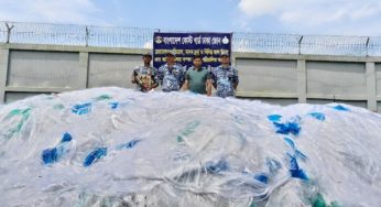 চাঁদপুরে ২৫ লাখ ৫০ হাজার মিটার কারেন্ট জাল জব্দ