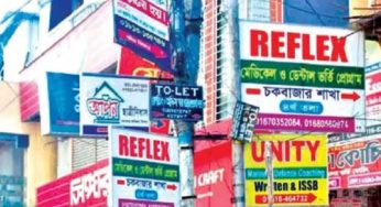আজ থেকে সব কোচিং সেন্টার বন্ধ