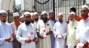 গণমানুষের দাবি আদায়ে চাঁদপুরে সমাবেশ করবে ইসলামী আন্দোলন