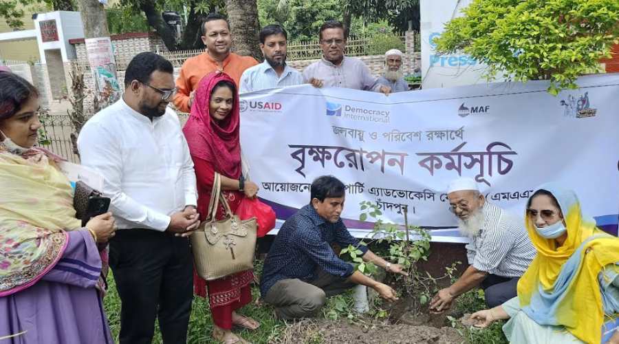 চাঁদপুর মাল্টিপার্টি এ্যাডভোকেসি ফোরাম এর আয়োজনে বৃক্ষরোপণ