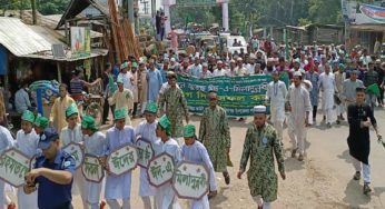 ফরিদগঞ্জে ঈদে মিলাদুন্নবী(সা.) জশনে জুলুস