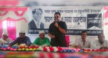 কচুয়ায় বিশিষ্ট শিক্ষানুরাগী নুরুল আজাদের সপ্তম মৃত্যুবার্ষিকী পালিত