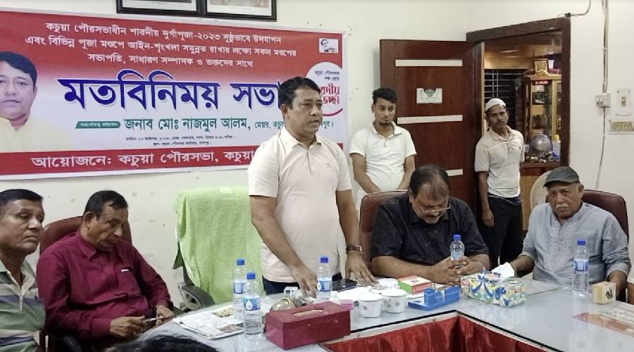 কচুয়ায় দুর্গাপূজা উপলক্ষে আইন-শৃঙ্খলা বিষয়ক মতবিনিময় সভা