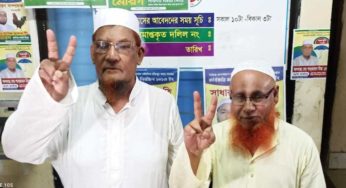 চাঁদপুর সদর উপজেলা দলিল লেখক সমিতির নির্বাচন সম্পন্ন