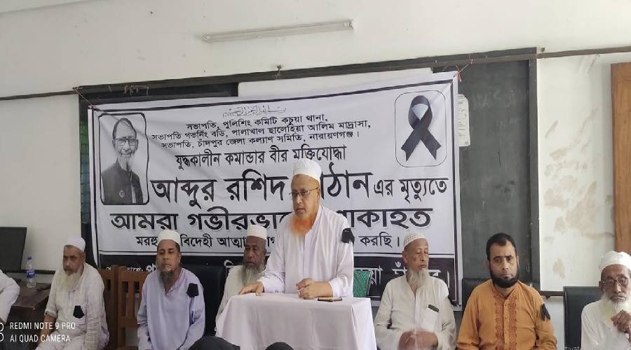 কচুয়ায় মুক্তিযোদ্ধা আব্দুর রশিদ পাঠানের স্মরণে শোকসভা ও মিলাদ